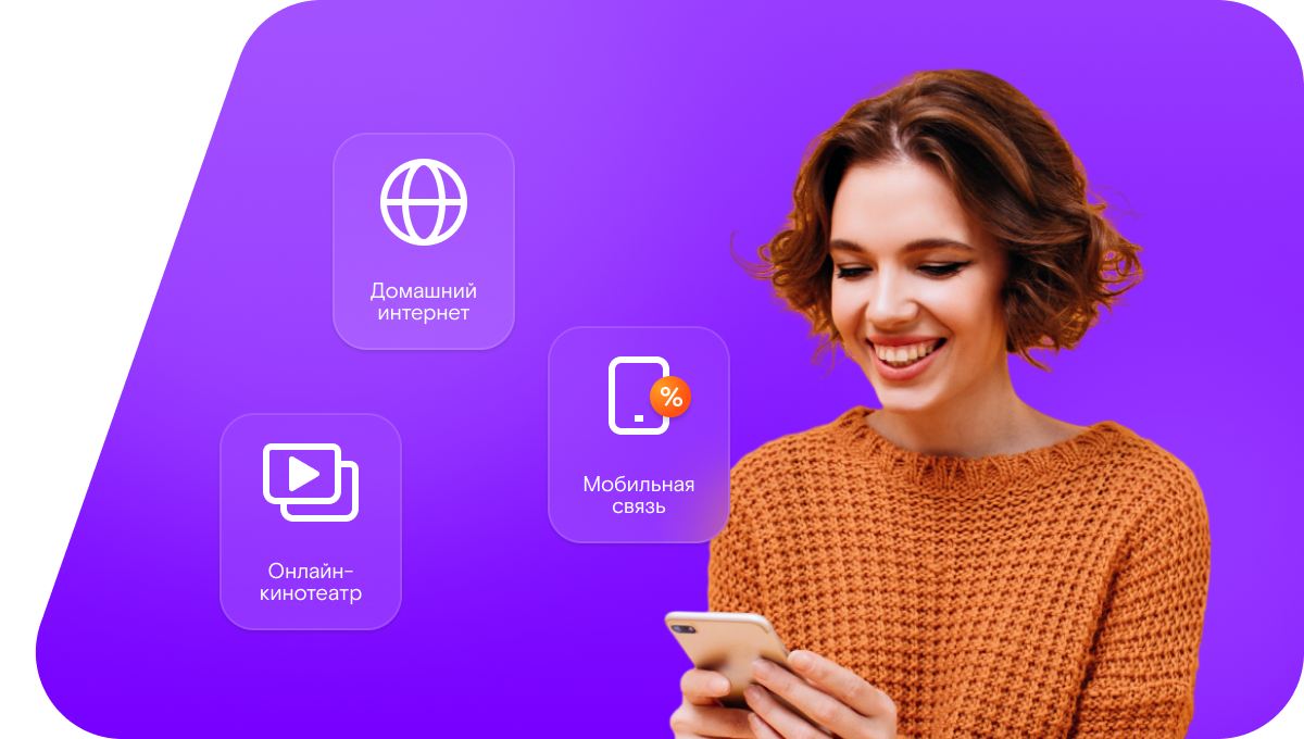 Промо-тарифы Ростелеком в&nbsp;хутор Гумрамахи (Республика Дагестан)